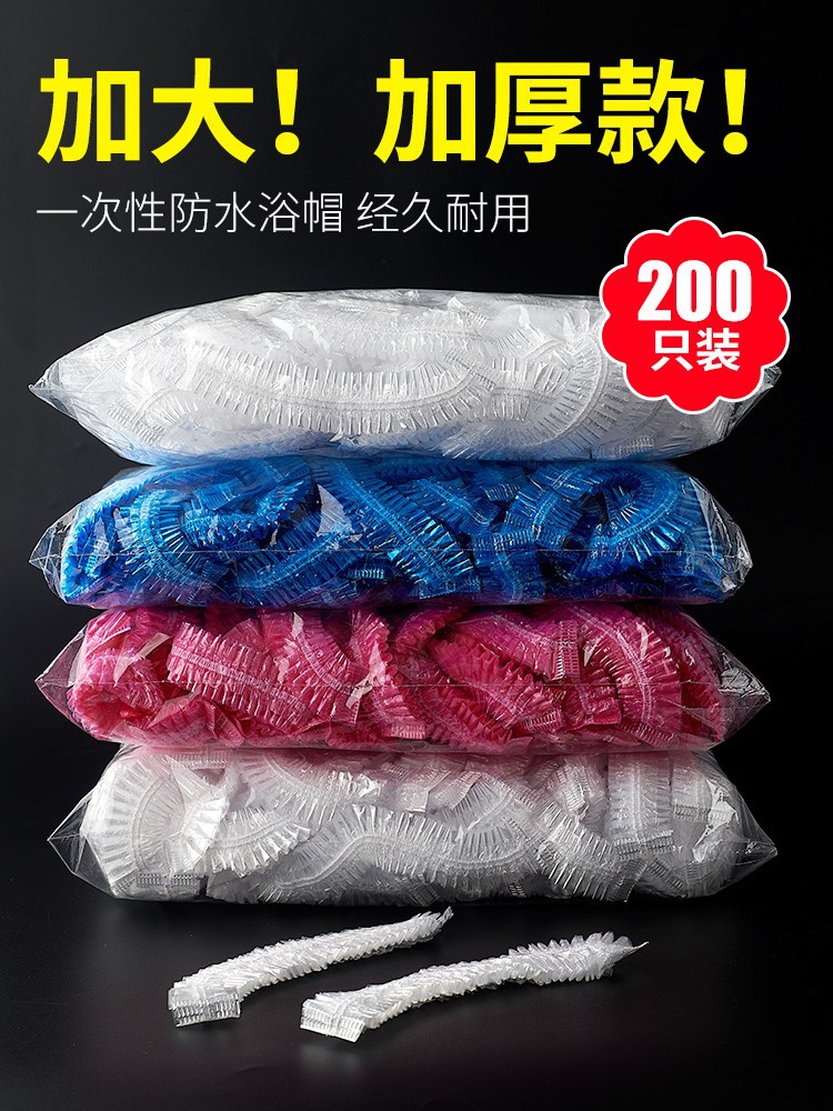 2F一次性浴帽女防水洗澡塑料頭套家用發膜專用沐浴帽淋浴加熱頭罩
