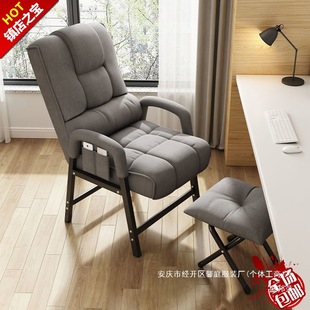 College Students Reclining Comfortable Backrest Chair Computer Chair E-Sports Chair Dormitory Lazy Sofa Chair Home Sedentary Dormitory