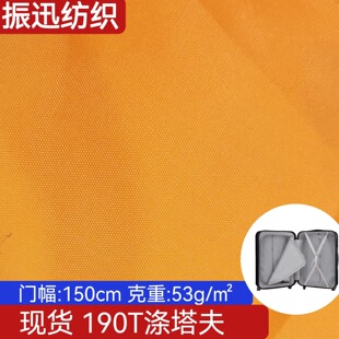 �F؛190T������ PA�T�ӷ��b���������������ϾGɫ�ﲼ������