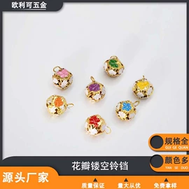 金属工艺品;通用五金配件;饰品配件