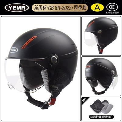 Motosiklet dəbilqələri | All-Season Universal - one-size-fits-all-four-seasons-pia-black-with-transparent-short-lenses