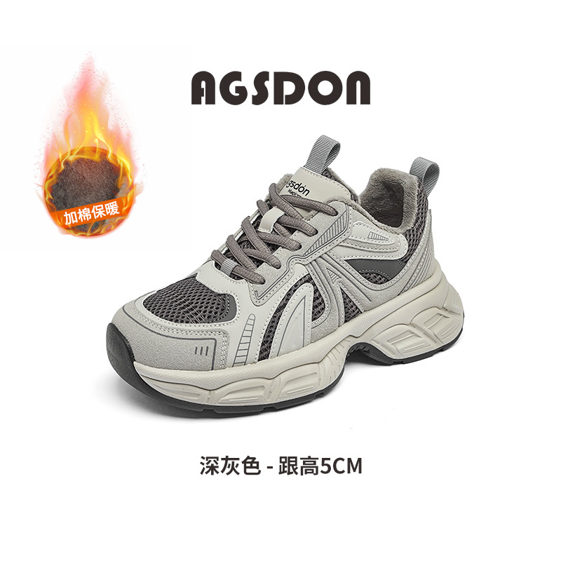 Zapatos grises de la mujer 2026 nuevos zapatos deportivos altos de primavera pequeños zapatos casuales con suela gruesa