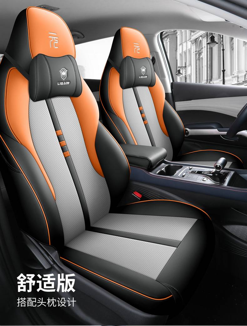Suitable for Byd Yuan Plus Car Seat Cover, Four-Season Universal Seat Cushion, Fully Surrounded Car Cushion, Breathable Leather Seat Cover