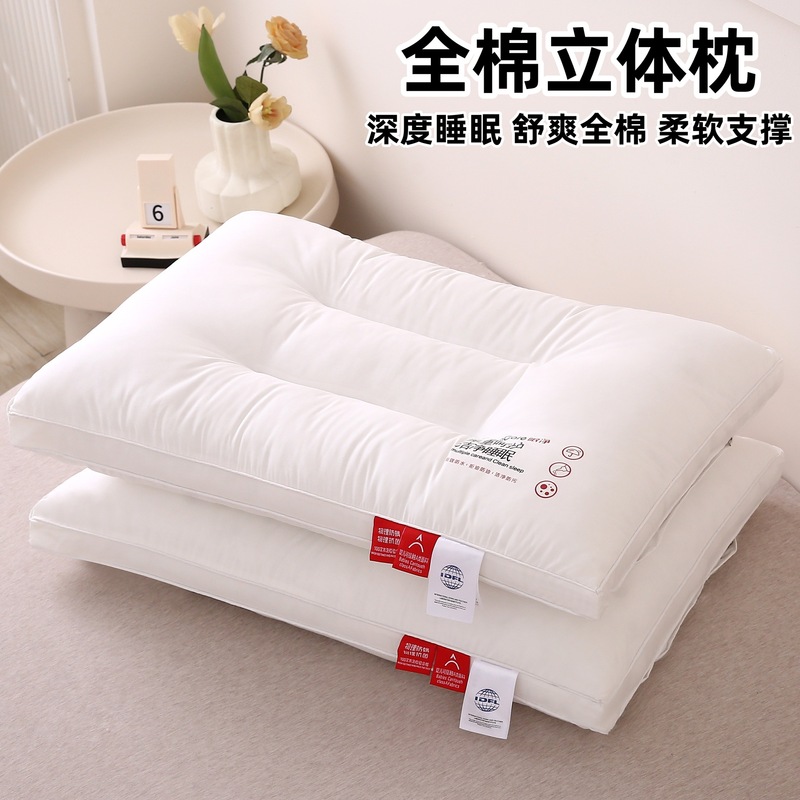全棉枕头家用护颈枕60s纯棉儿童枕床上用品枕芯一只装会销礼品枕|undefined