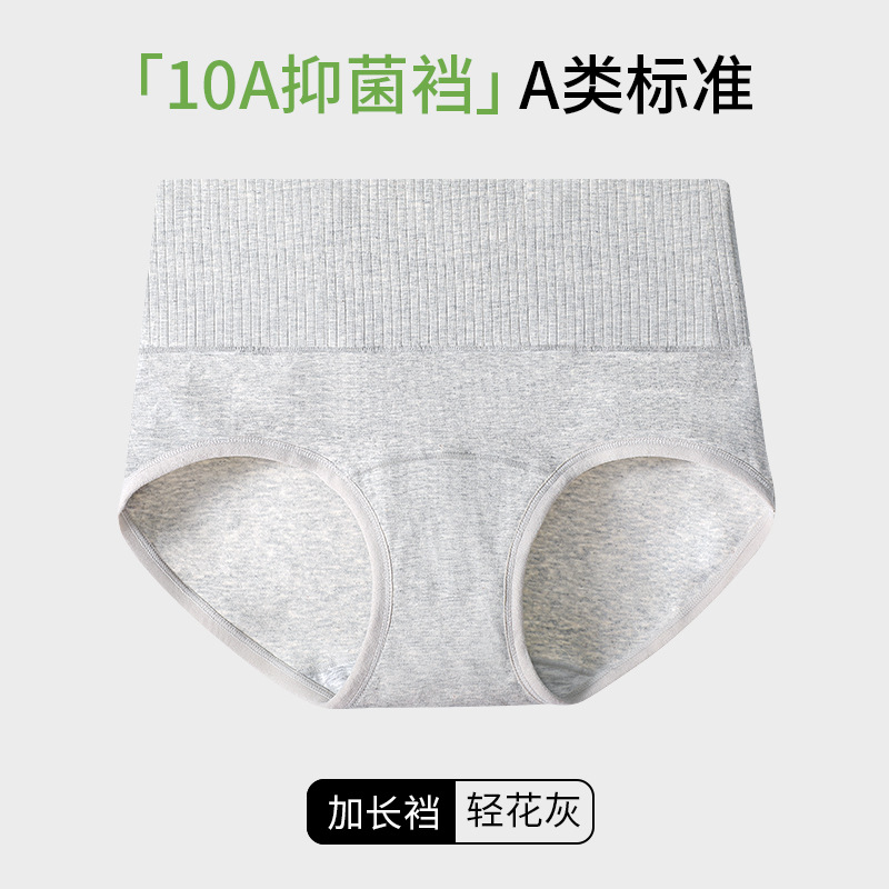 Light floral gray [class a cotton]