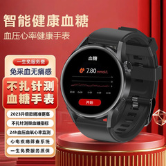 無料全自動無創血糖腕時計血圧測定血酸素心拍数スマート電話手環無針血糖計