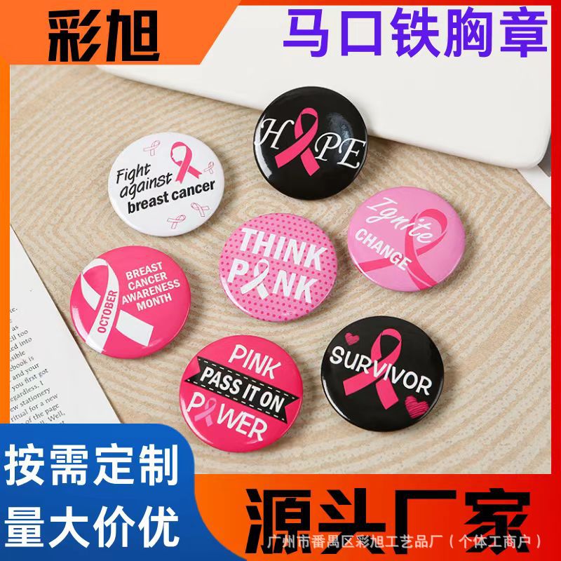 马口铁胸章金属镭射徽章学生铭牌五角星双层酒店笑脸别针校徽胸牌