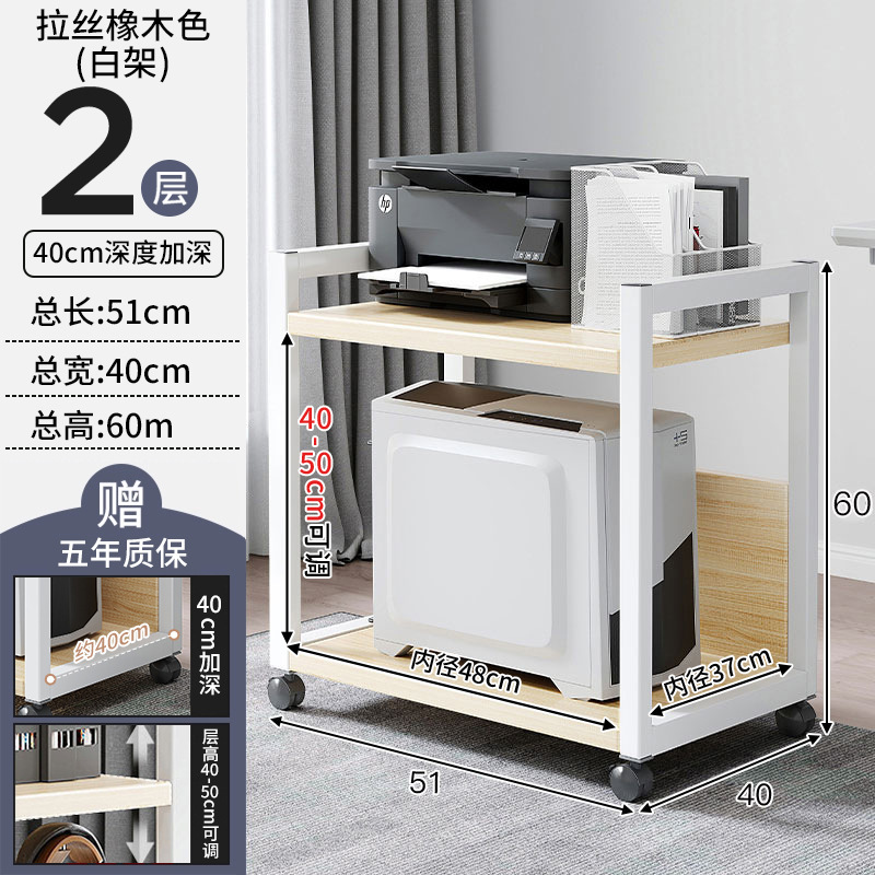 [40cm 2단으로 업그레이드 및 심화] 브러쉬드 오크 + 화이트 프레임★