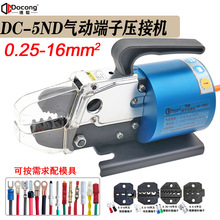 ��ƷDC-5ND��Ӊ����Q�䉺���Ӊ��әC0.25-16mm�๦�܉��әC��ģ