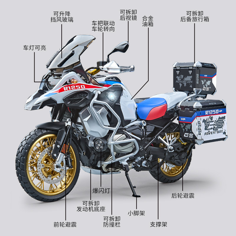 1: 7 Bird de agua R1250GS modelo de motocicleta de aleación simulación de locomotora grande tienda de piezas de automóviles decoración adornos al por mayor