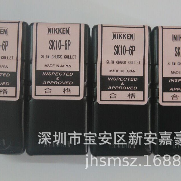 日研筒夹/NIKKEN/SK6-6P