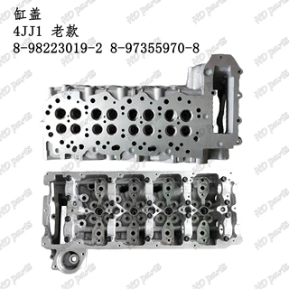 发动机配件 五十铃适用 缸盖 4JJ1 8-98223019-2 8-97355-970-8