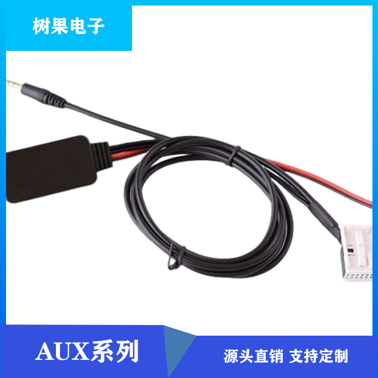 斯柯达明锐 途观 途欢 RCD510 310 300 RNS315 AUX线蓝牙音乐接收