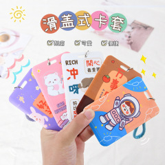 Cartoon Student Campus Meal Card Bus Card ID Case Creative Internet Celebrity Series Slide Cover Anti-Magnetic Card Case 