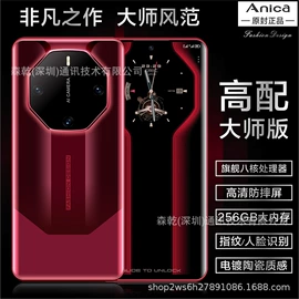 智能手机;摄影云台;平板电脑