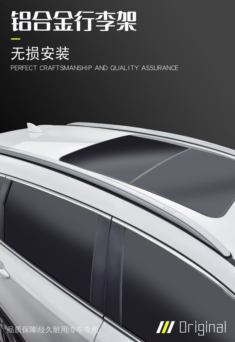 Suitable for Dongfeng 17-26 Models Honda Crv Original Roof Rack, 2025 Haoying Original Dedicated Roof Rack