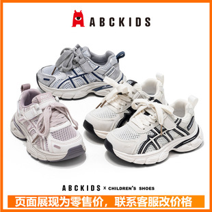 ABCkids��ͯŮͯ�Ŀ��\��Ь2025�¿��ϵ�Ь�ξW͸��r�аٴ�WЬ