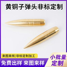 �S�~�ӏ��^��������8mm*32mm cnc�~���ӹ�㊴�����܇���~���ӹ�