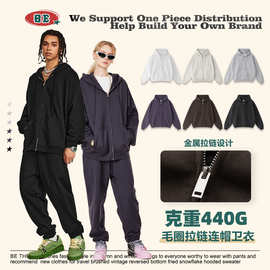 BE男装美式秋季潮牌纯色拉链连帽卫衣外套青少年宽松休闲运动帽衫