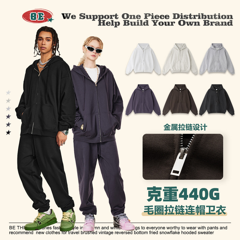 Be Men's Clothing | 2025 Autumn Trendy Brand Pure Color Terry Sweatshirt Zipper Jacket Loose Casual Youth Hoodie