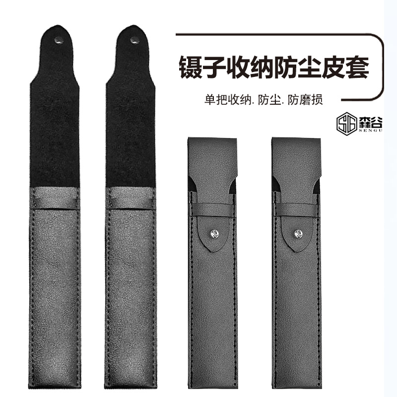 新款美睫嫁接睫毛镊子收纳包保护盒种植工具收纳盒种睫毛夹子皮套|ru