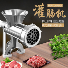 手动灌肠机绞肉绞蒜灌香肠磨辣椒碎菜器家用灌肠工具自制香肠机