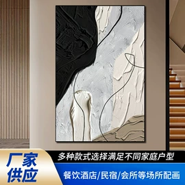 现代装饰画