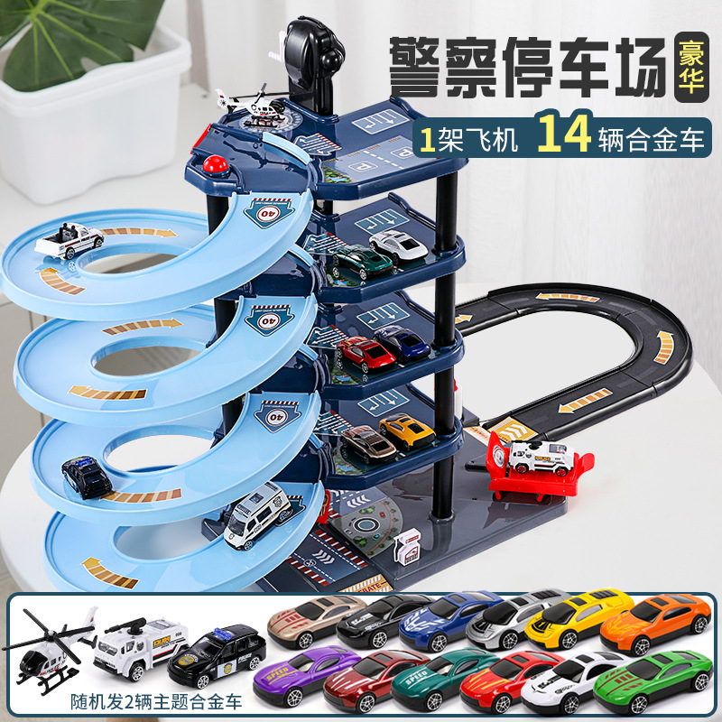 경찰 - 수동 리프팅 [전자상거래 버전] 차량 14대 + 항공기 1대