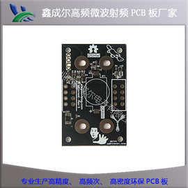 高频PCB电路板加工pcba方案贴片焊接 高难度高频pcb解决方案商