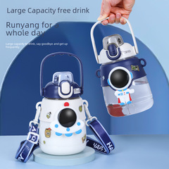 Sipper Cup Summer Plastic Cup High-Endurance Children's Water Cup Large Capacity Outdoor Cartoon Stomach Cup Water Bottle