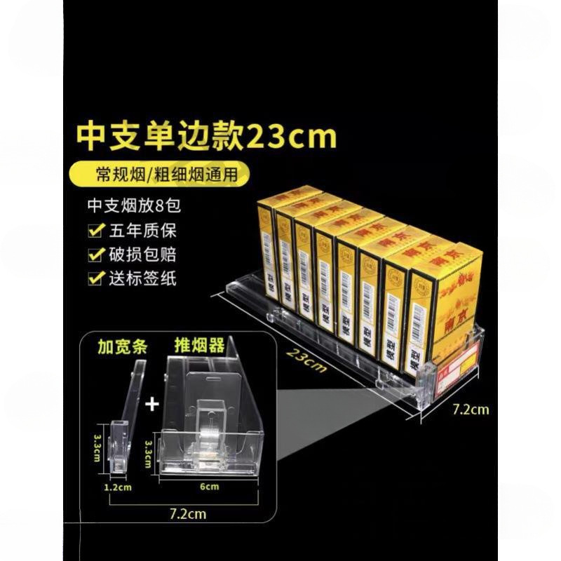 自动推烟器市卷烟架推进器便利店双层推送器弹出放烟架子展