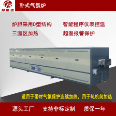 邦世达 卧式真空气氛炉 连续式回转炉 工业型回转窑