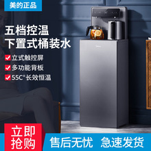 ���ģ�Midea����əC�ˮ�C�๦�ܸ߶�����ʽ��C YR1906S-X