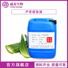 �S�����lֲ�ﻯ�yƷ�o�wƷԭ�ώ������J�C��ȡ�� 1KG �J�C��ȡҺ