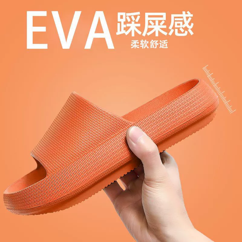 2024 новый стиль фекалий чувство тапочки дамы дом ванная комната летом носить в помещении противоскользящие eva домашнее охлаждение человек