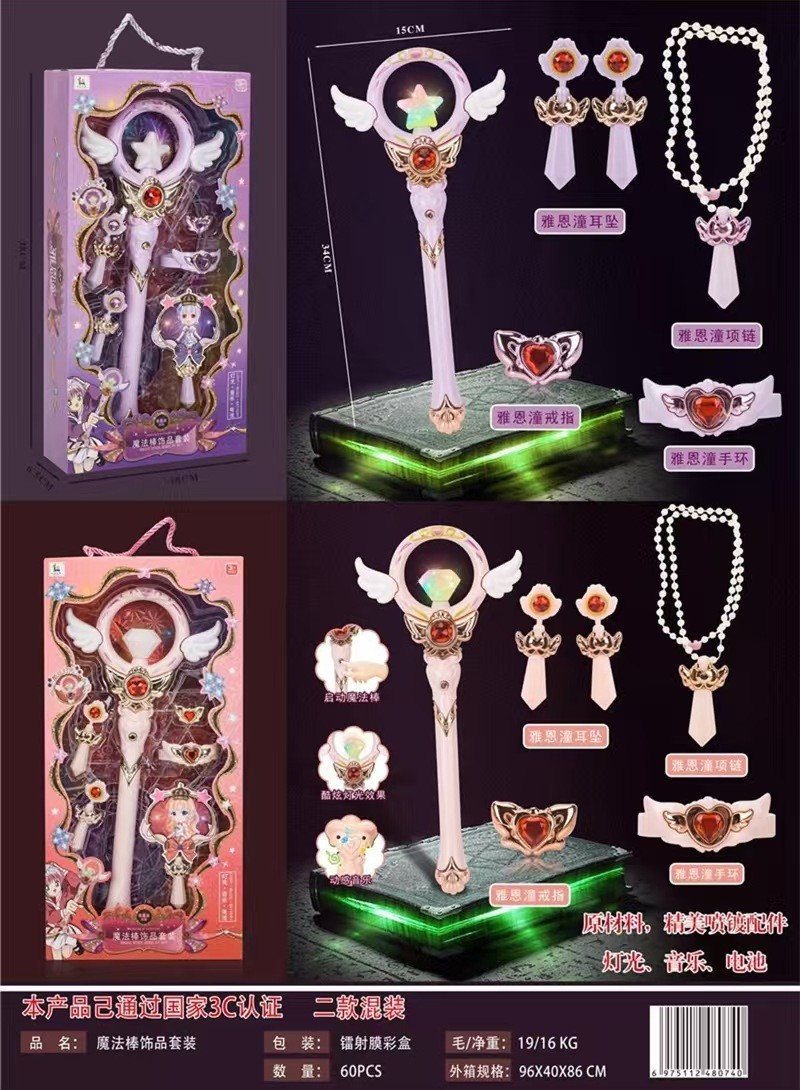 19,9 yuanes caja de regalo venta especial una variedad de Casa de juego cocina herramientas médicas muñeca de carreras arqueológico caja ciega bloques de construcción de juguetes de regalo