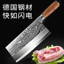 厨师斩切肉刀厨房砍骨刀不锈钢菜刀家用锋利大马士革纹切片刀饭店