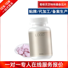 ����`֥������ʳ��Ƭ�ǹ�OEMԴ�^���S ��̌��I�����\���a������