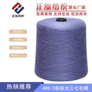 ��������48֧ǰ�z�⿹��������ë�缆��30%��ë��70%��]��ë�켏