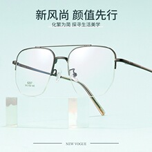 ��������۾�Ů��Բ�����ݸ߼���6257ʱ��˫������ν����۾�����