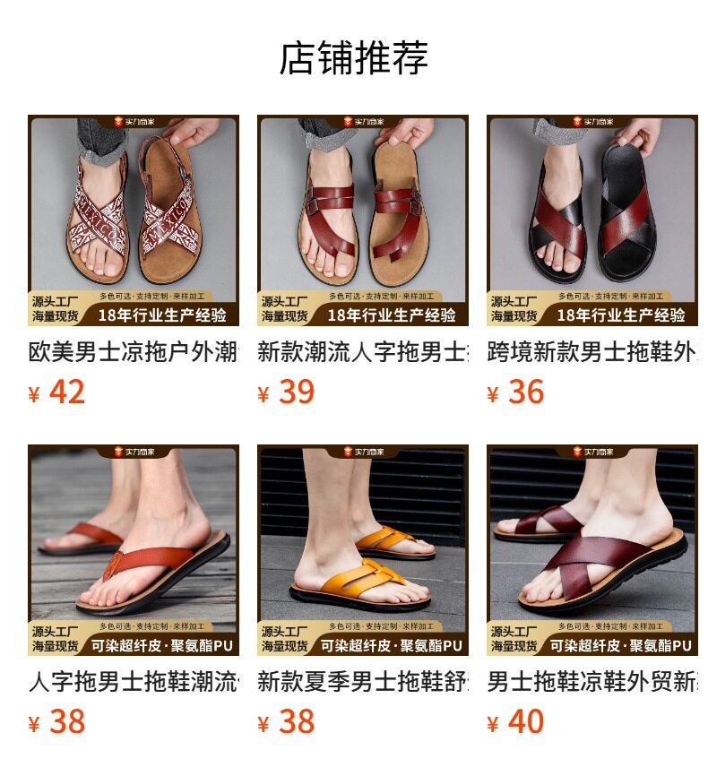 Dép sandal nam quai ngang hở ngón cỡ lớn, da PU chống trượt, đi biển và đi ngoài trời — Màu trắng, màu đen chi tiết 1