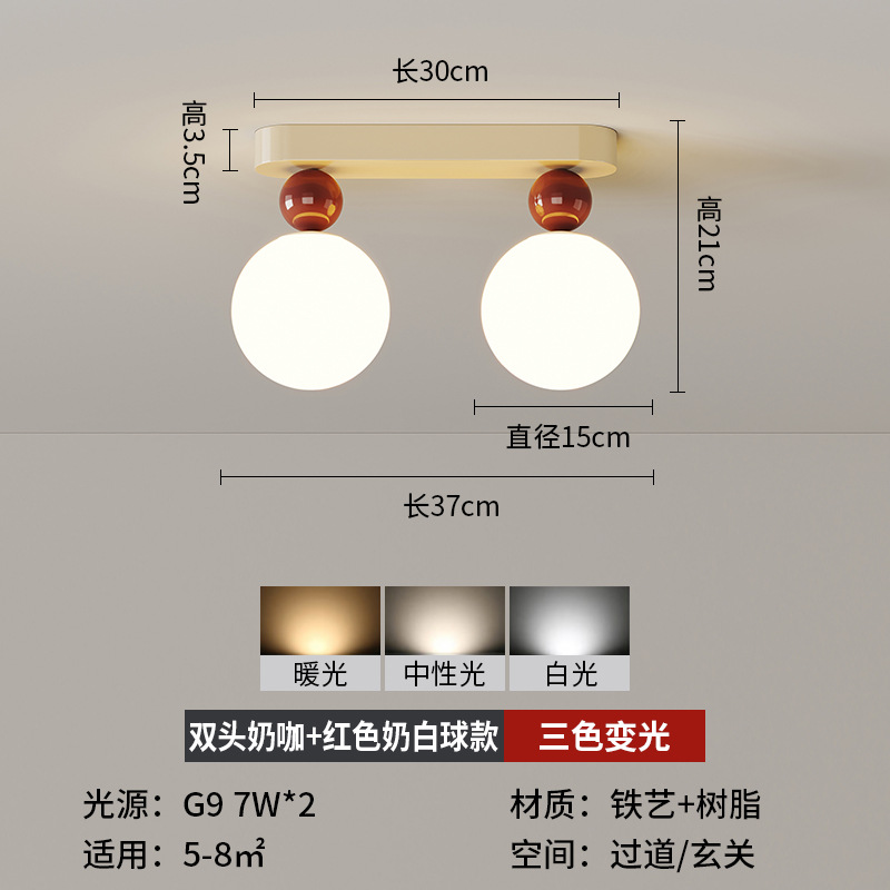 Color café de leche de doble cabeza + luz superior de bola blanca de leche Roja 37cm - luz tricolor