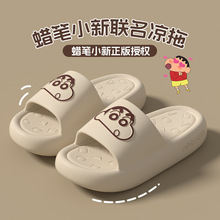 新款蜡笔小新拖鞋女春夏季厚底EVA防滑踩屎感可爱卡通情侣凉拖鞋