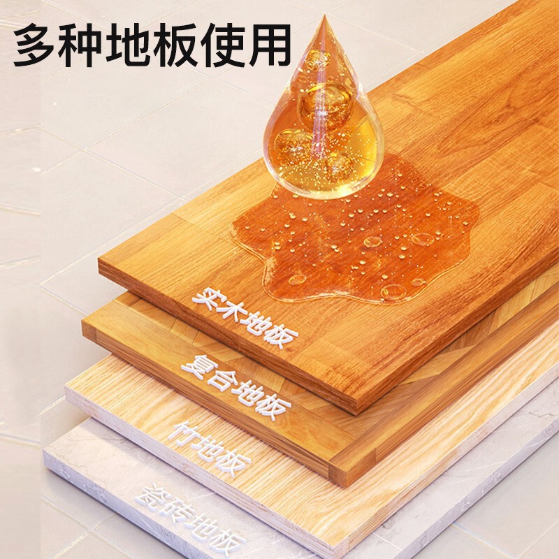 沫濛地板清洗剂强力去污拖地清洁液洗地清洁液清香型拖地无痕通用|undefined
