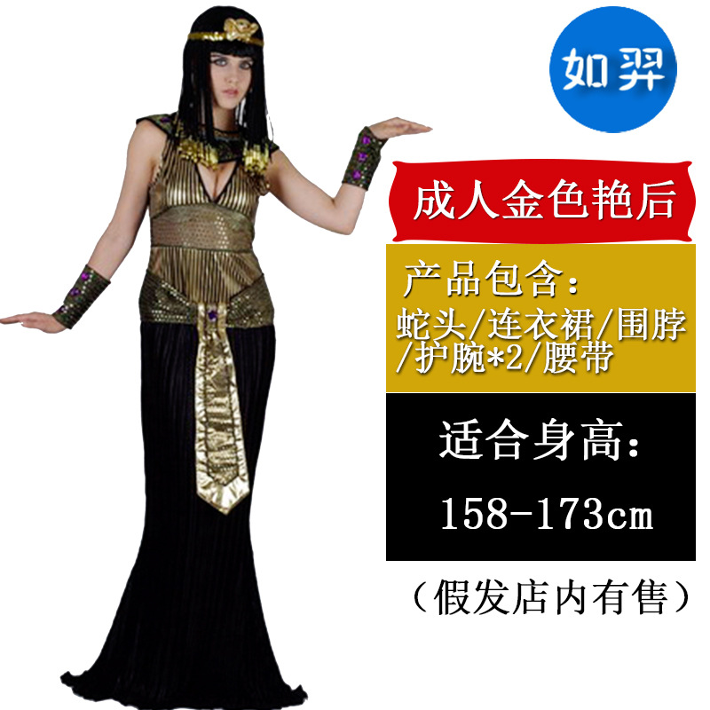 Взрослая золотая королева