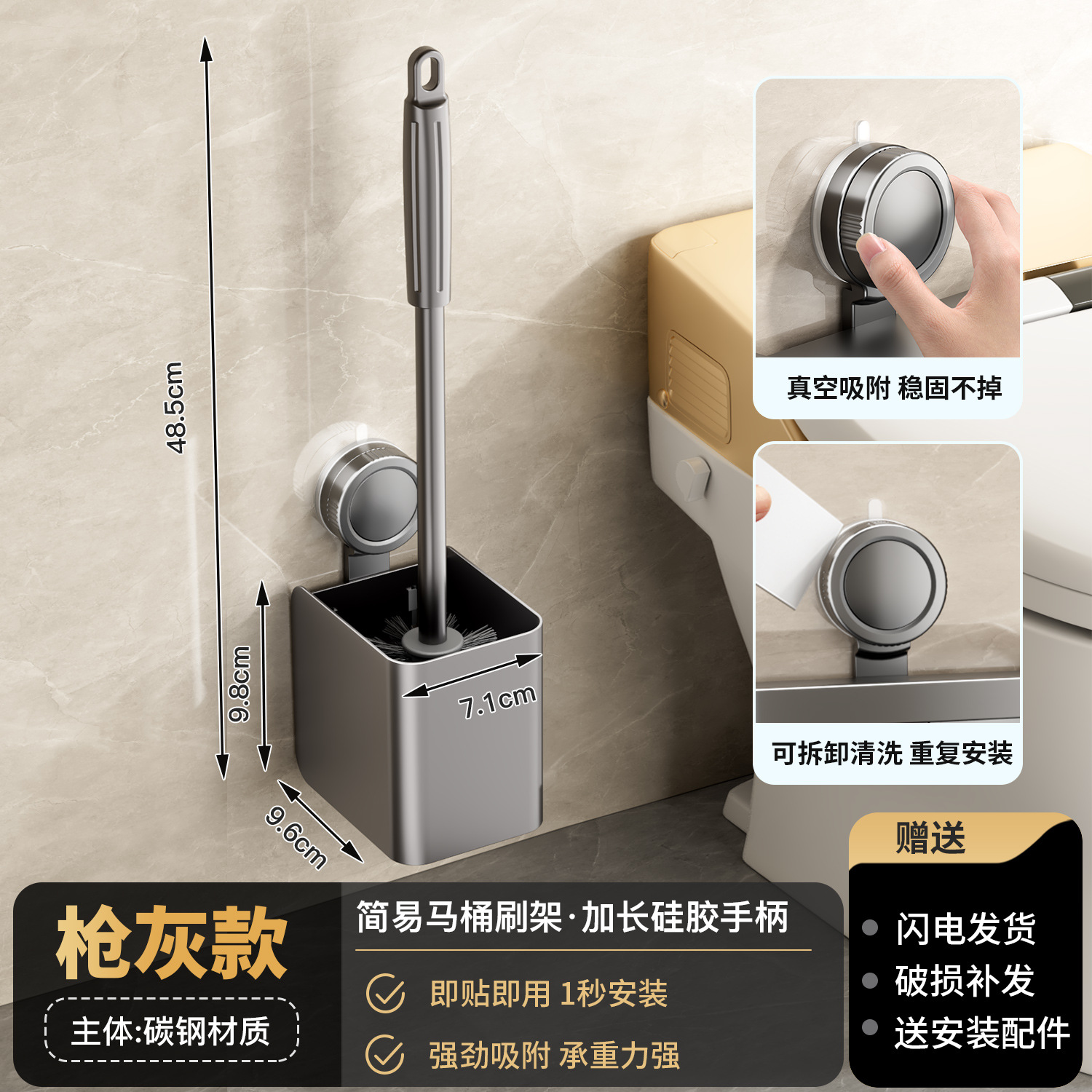 Simple toilet, long silicone handle