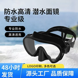 泳镜;滑雪镜;浮潜套装