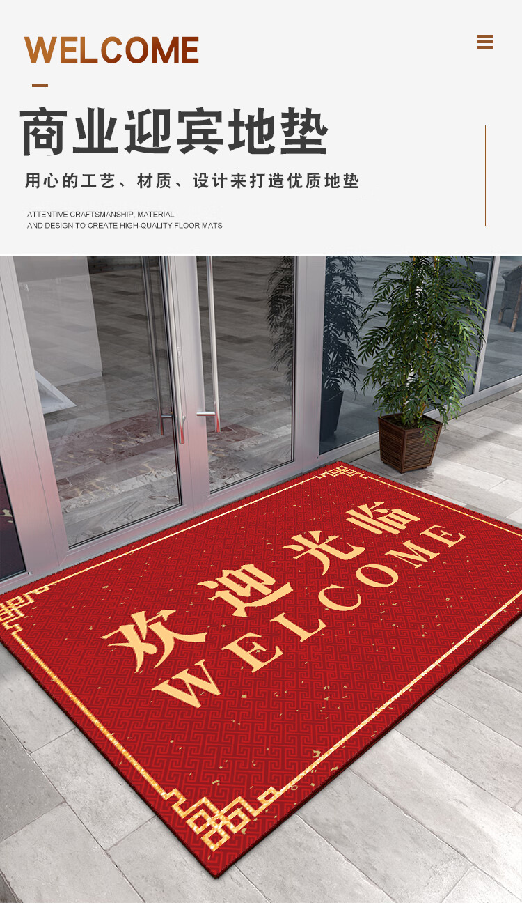 地垫地毯,酒店门口地垫,迎宾地毯,电梯地垫,定制地毯,开业地毯,商用地垫