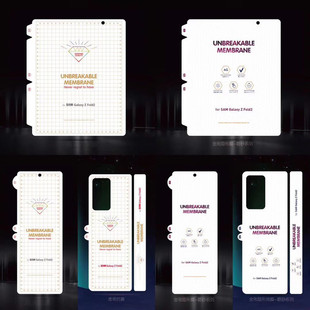�m��GalaxyZ Fold7 6 5 4�����[��ĤW25ȫ���֙C������ĥɰˮ��Ĥ