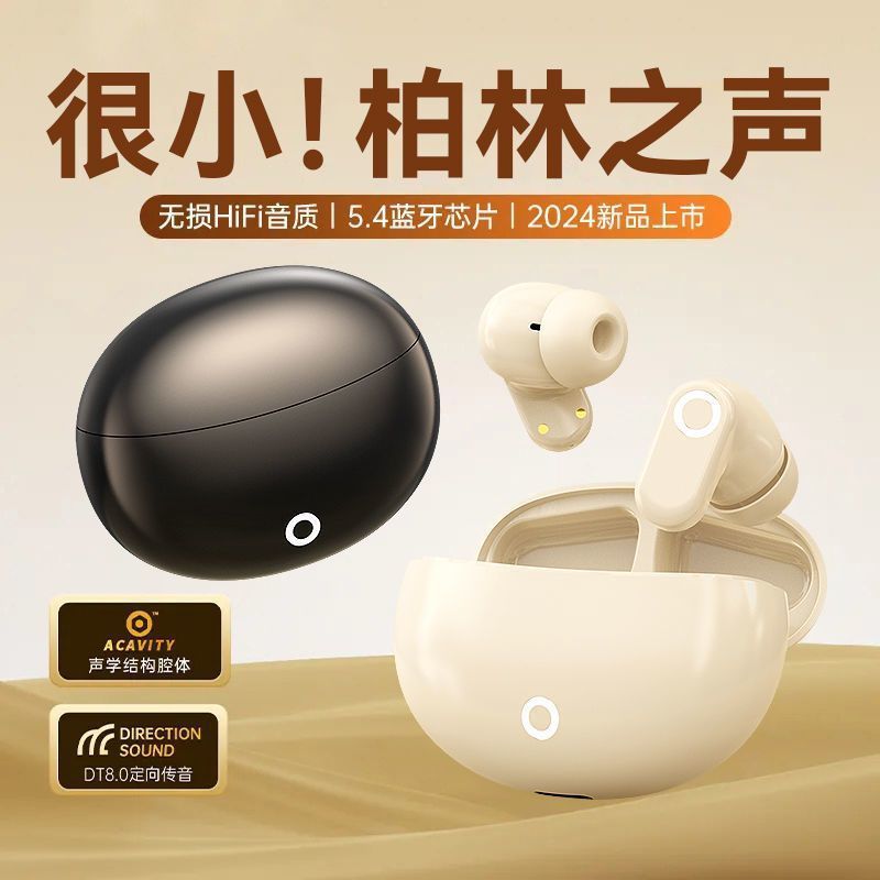 严选爆款J16 蓝牙无线耳机入耳式蓝牙耳机高音质运动降噪耳机源头|undefined